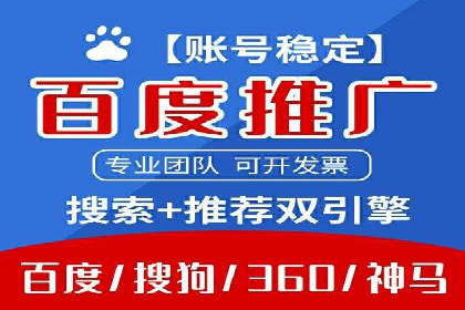 百度推广价格策略：不同阶段案例解析