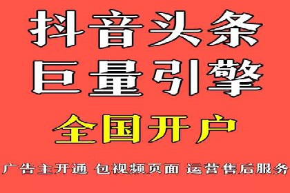 某品牌通过抖音信息流代理实现业绩翻倍的案例