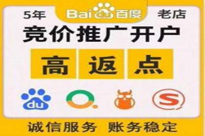 百度推广服务费案例：跨行业推广策略分析