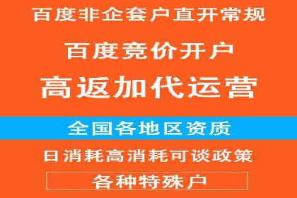 案例解析：百度推广效果提升秘诀